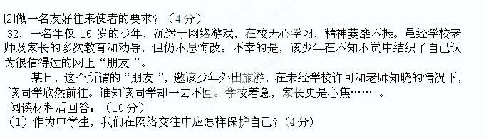 不同地区与配置的服务器价格差异