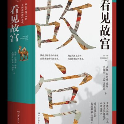 揭秘机柜的容量极限