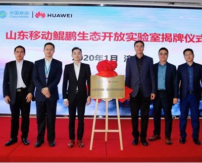 探究移动山东青岛数据中心的发展与影响