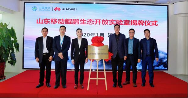 探究移动山东青岛数据中心的发展与影响