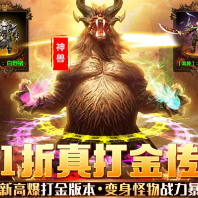 具体是哪个服务器被炸？