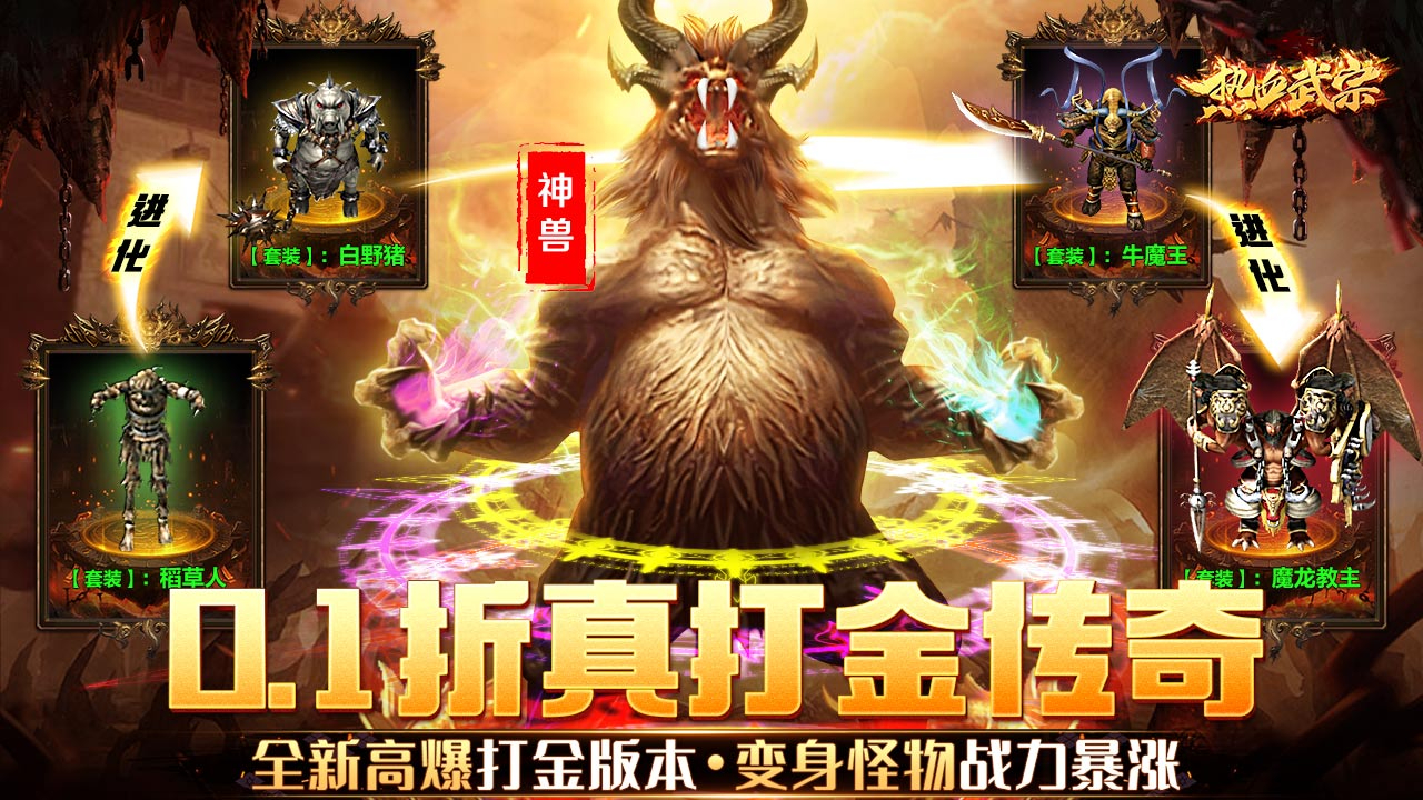 具体是哪个服务器被炸