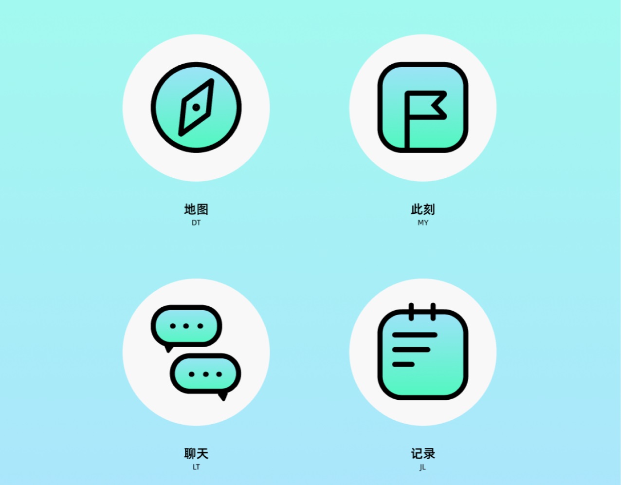 从零开始学习设置图标的绘画过程