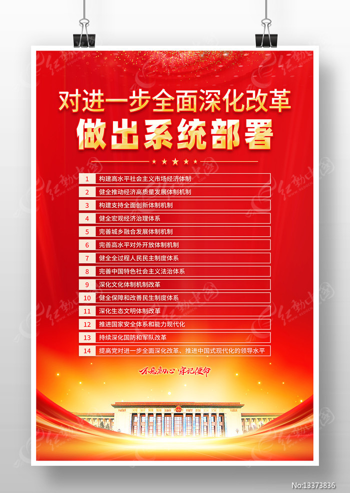 全面解析网站构成与功能