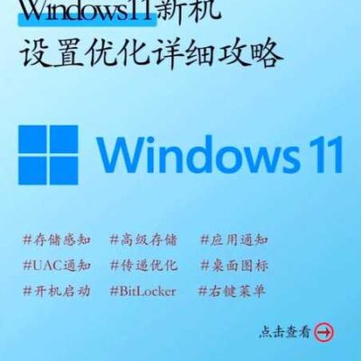 如何确定合适的LVS服务器数量？