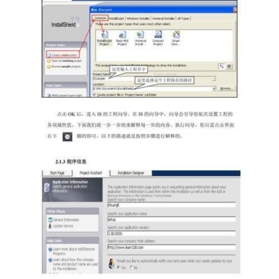 一步步教你手机微信创建公众号的详细步骤
