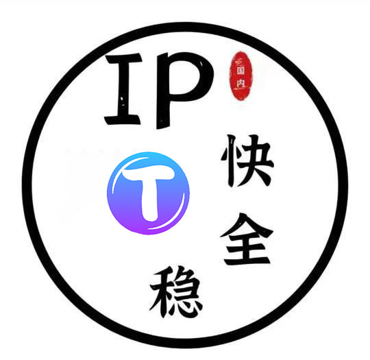 什么是代理IP