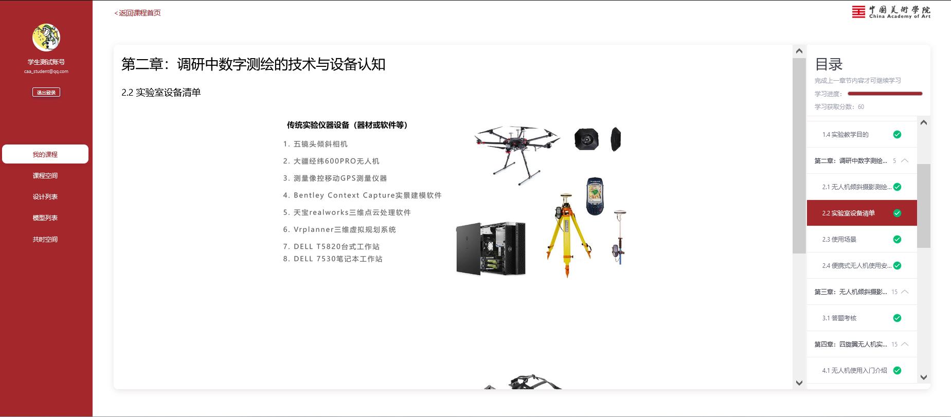 开启网站搭建新篇章