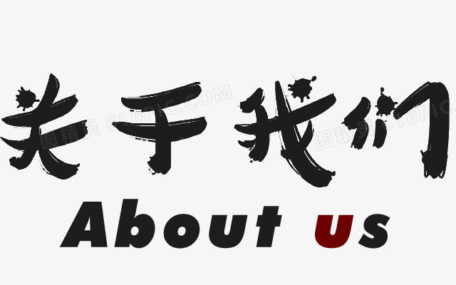 关于数字化转型升级的重要支点