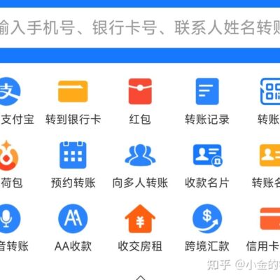支付宝服务器维修成本的探究