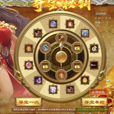揭秘征途服务器容量与玩家数量之谜