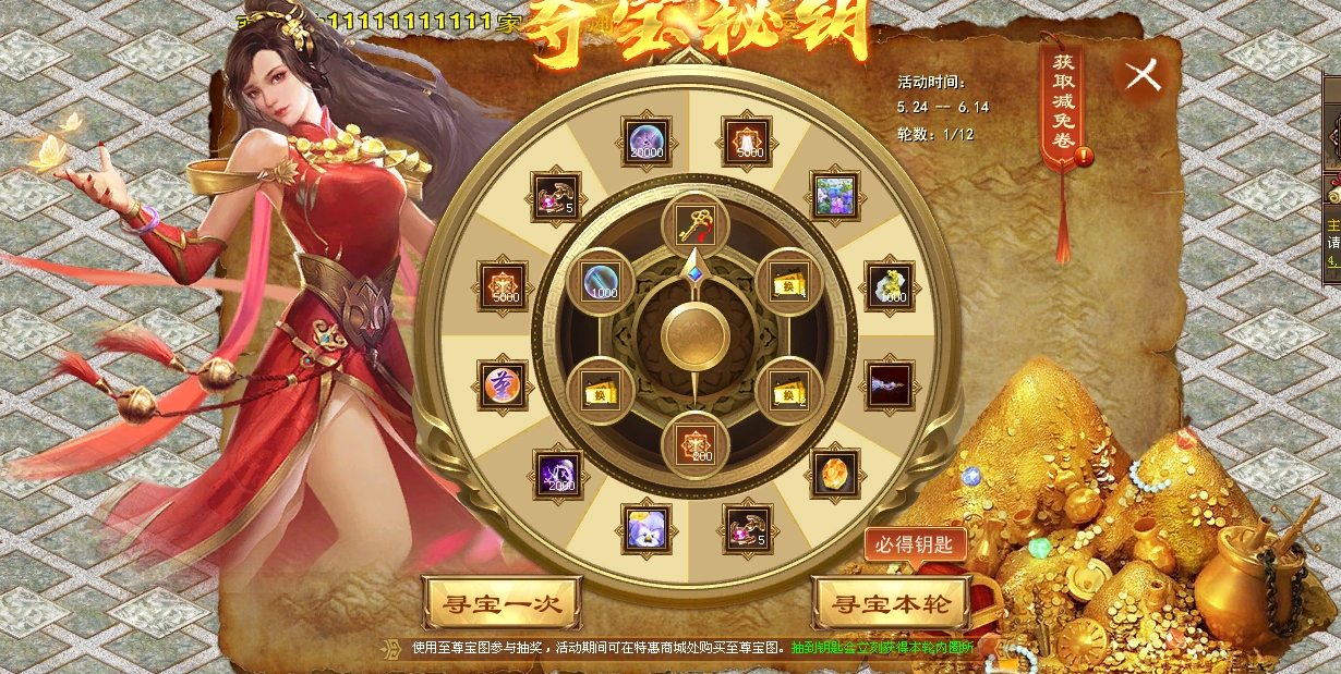 揭秘征途服务器容量与玩家数量之谜