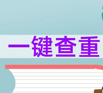 如何获取与重置密码的指南