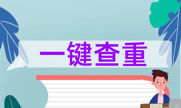 如何获取与重置密码的指南
