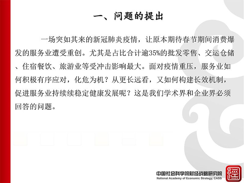 应对之策与未来展望
