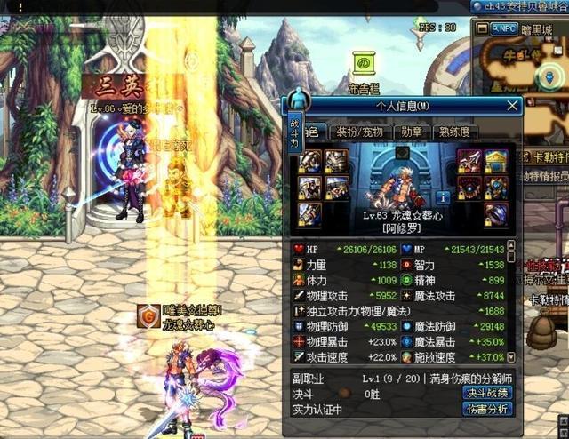 小哥了解DNF服务器架构与拓展情况