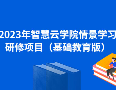 高校云技术赋能赣南医学院开启医疗新时代