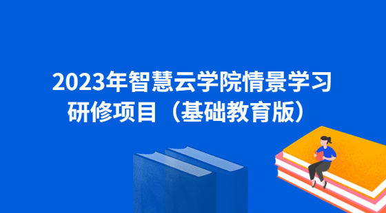 高校云技术赋能赣南医学院开启医疗新时代