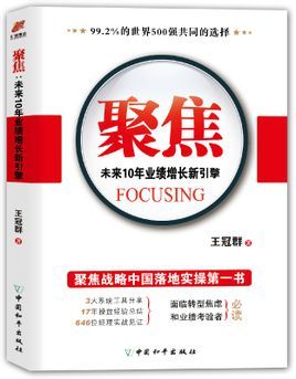 聚焦智能物流技术助力企业数字化转型