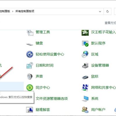 如何查找和设置默认IP？