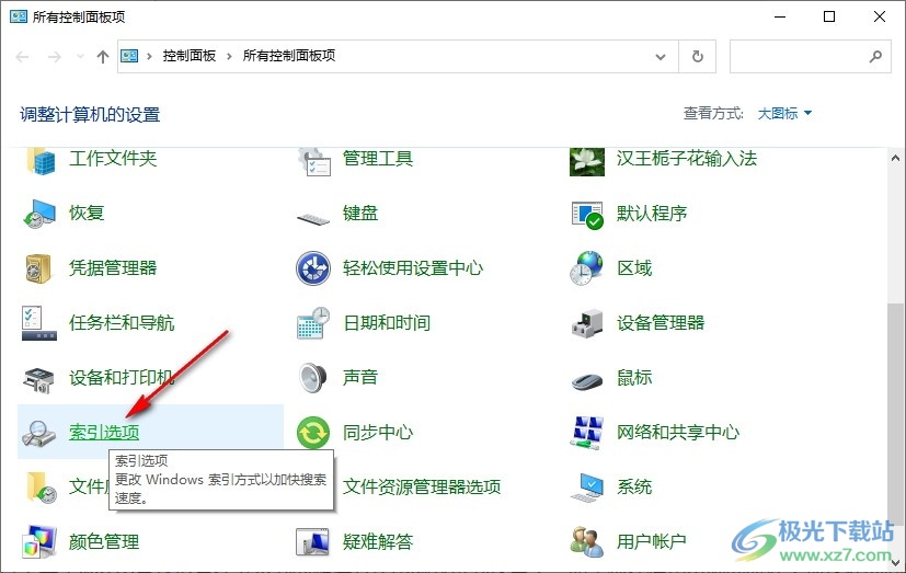 如何查找和设置默认IP