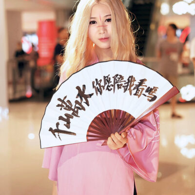 运用吸引眼球的词汇和短语