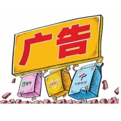 四、付费广告投放策略