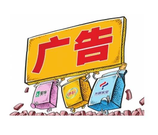 付费广告投放策略