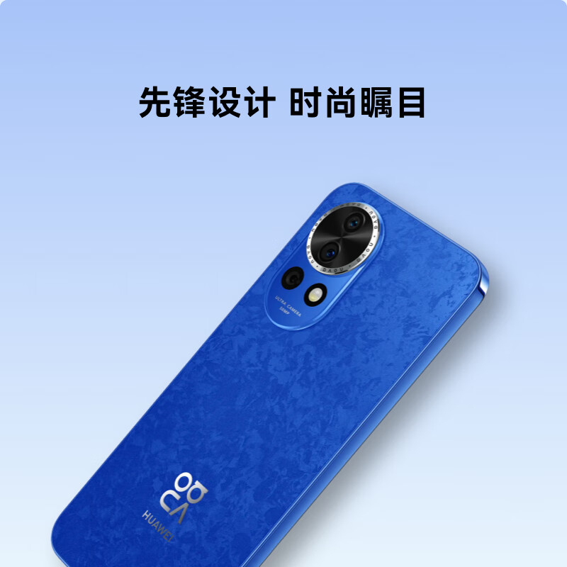 华为携科技创新再添力作