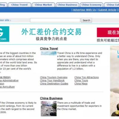 究竟一个网站背后需要多少台物理服务器支撑？