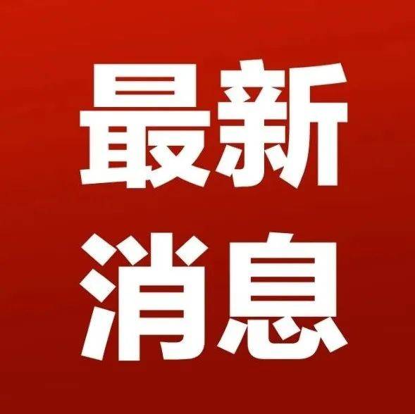 最新电话号码查询及联系指南