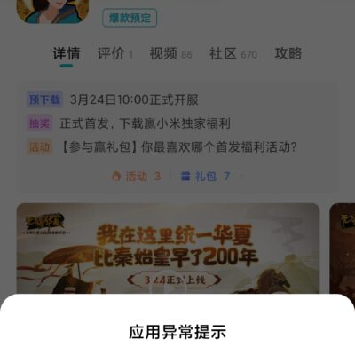 不同型号、配置的中兴服务器价格差异大