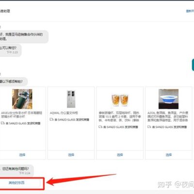 建议联系卖家或参考市场行情获取最新报价。