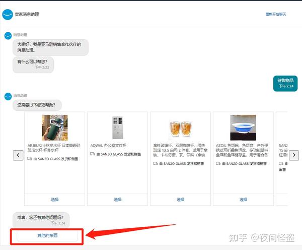 建议联系卖家或参考市场行情获取最新报价