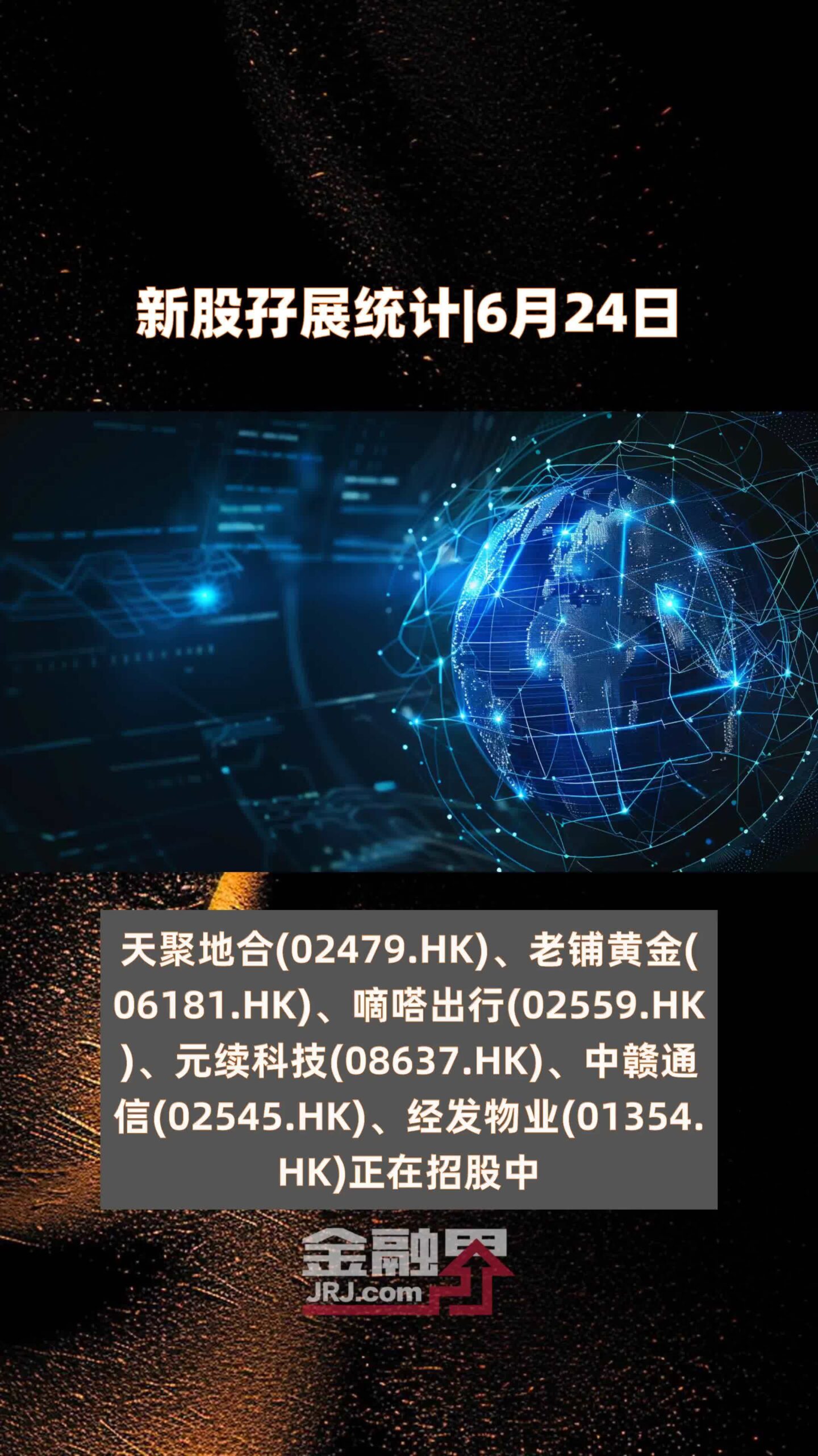 细数最新开放的阴阳师新区