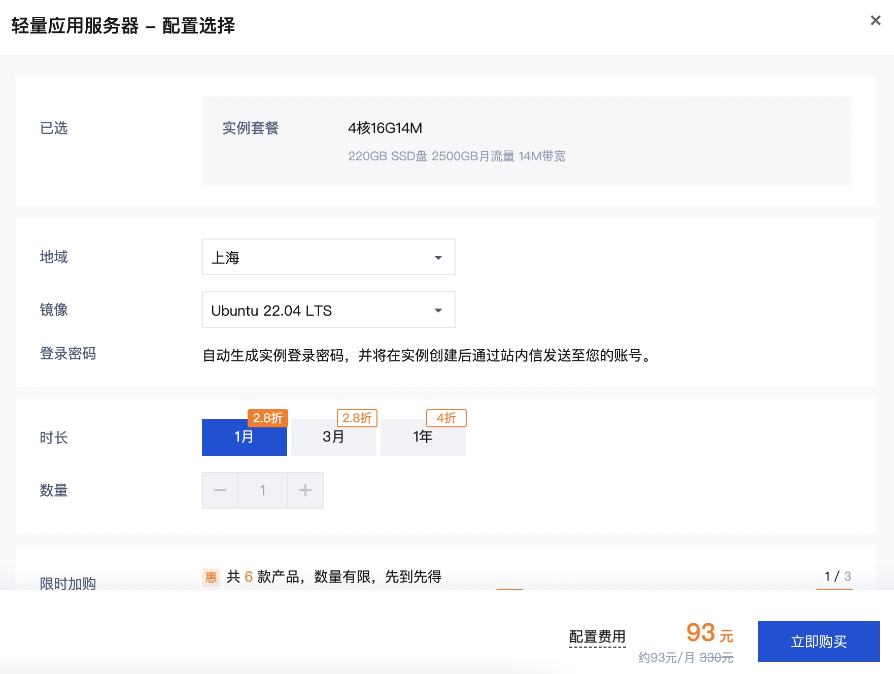 探讨帕鲁服务器的极限与性能边界