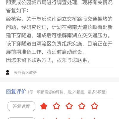 多方位推进网站架构调整及内容优化