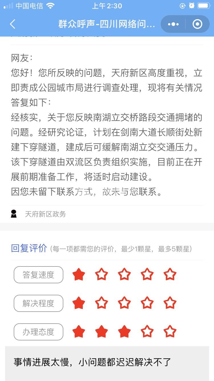 多方位推进网站架构调整及内容优化