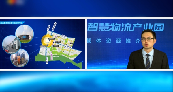 招商局物流云引领行业变革