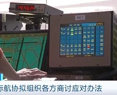 从航空领域窥探云端发展