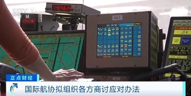 从航空领域窥探云端发展