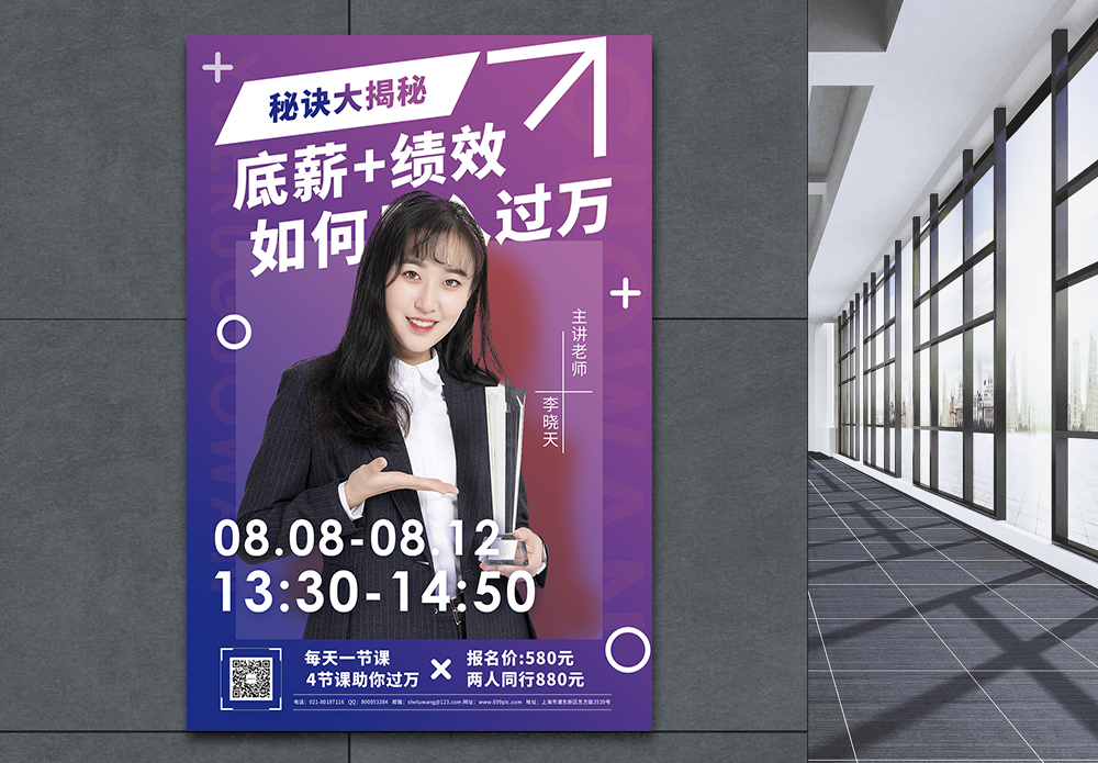探寻原神MC网易服务器的真实价格