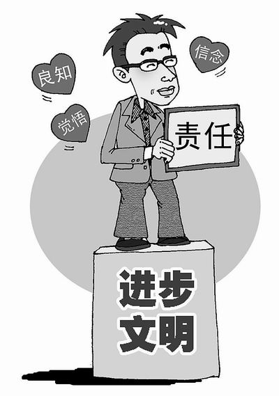 处罚与补偿