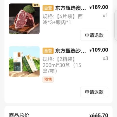 小哥了解价格因素及影响因素