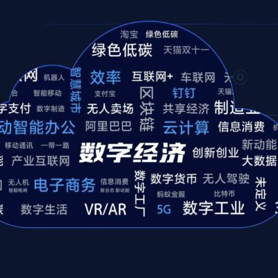 推动数字化转型，提升快递服务质量与效率