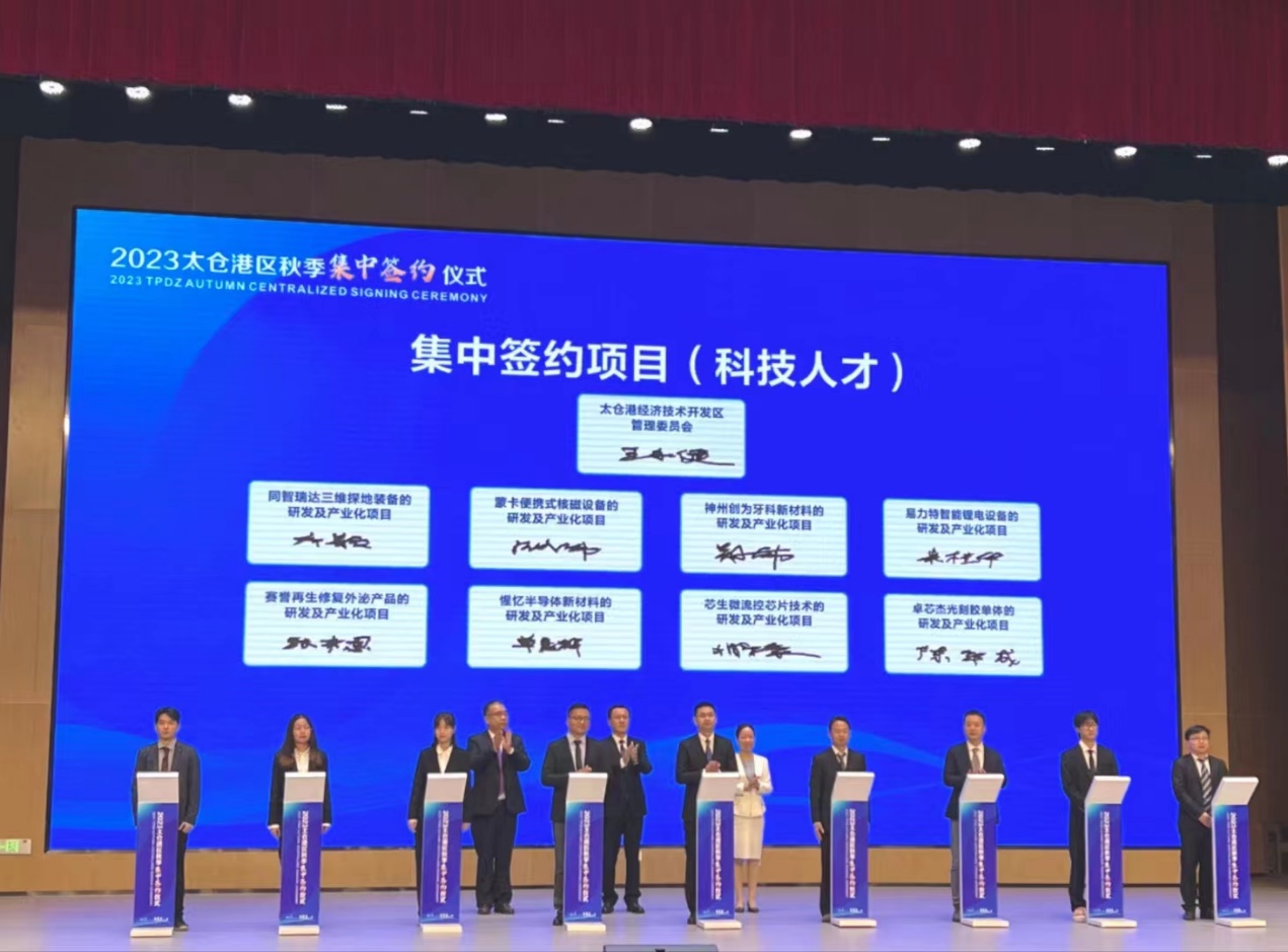 科技领军者展现最新数据技术实力