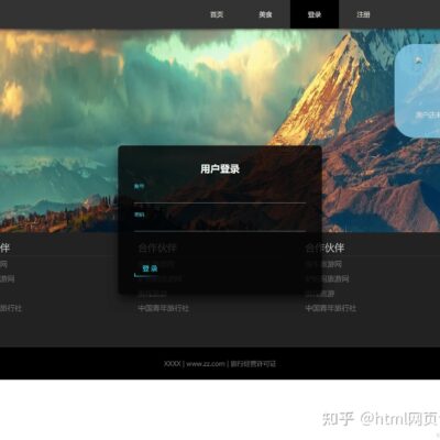 网页标题的重要性与设置方法