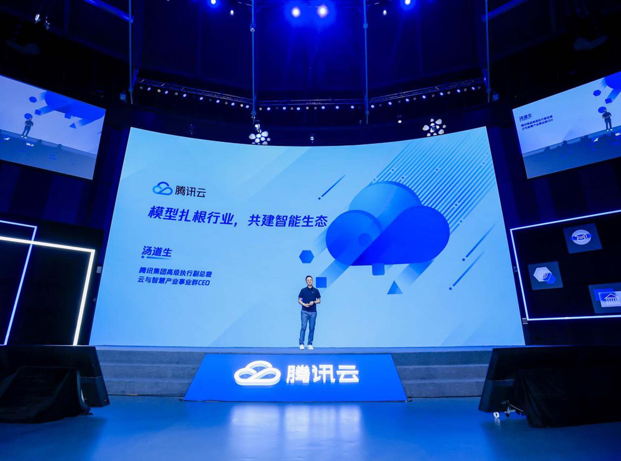 腾讯云服务器优惠政策及购买建议