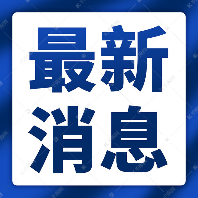 最新技术下的电源功率极限探索