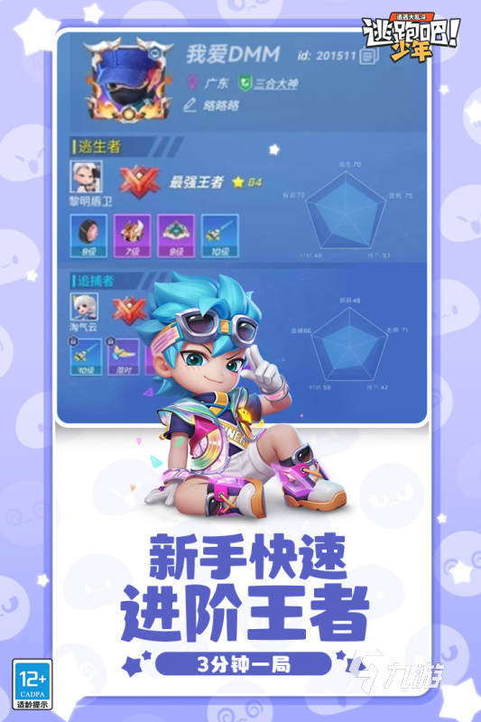 多少玩家适合服务器的稳定性与性能